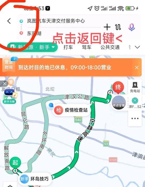 微信小程序地图如何实现展示线路规划功能？