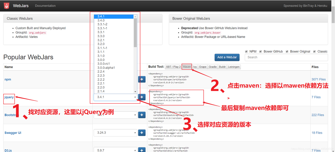 SpringBoot中如何具体实现五种静态资源映射规则？