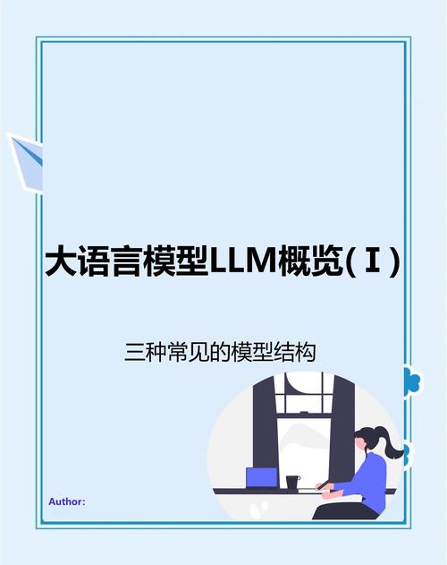 数据库设计中，m和l分别代表什么含义？