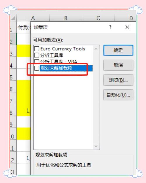 如何将动态规划中的滚动数组应用于长尾词问题？