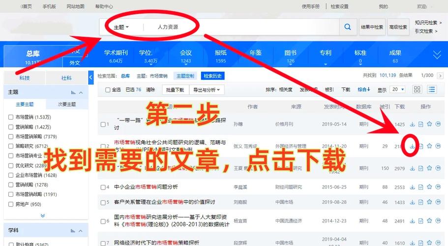 如何用PHP和Xunsearch提升在线教育网站课程搜索的精准度？