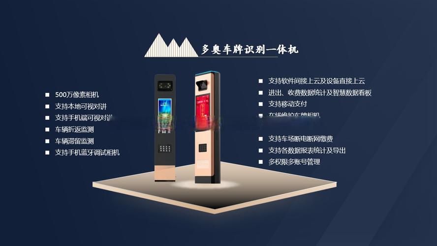 您想知道如何构建一个精准的签约进出口车辆信息管理系统解决方案吗？
