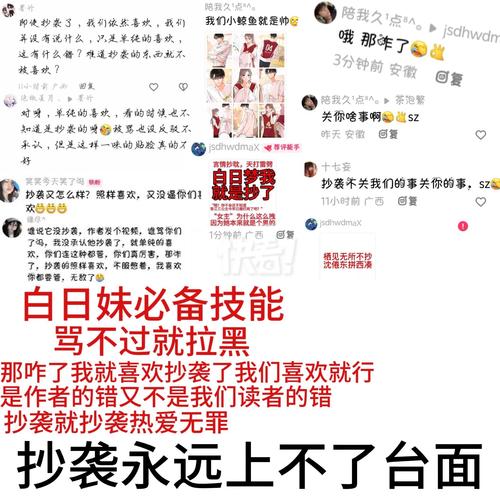 如何有效避免抄袭，打造独一无二的长尾原创内容？