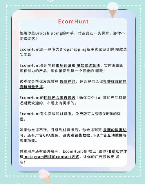 2026年独立站卖什么最赚钱，新手如何避坑选品提升利润50%？