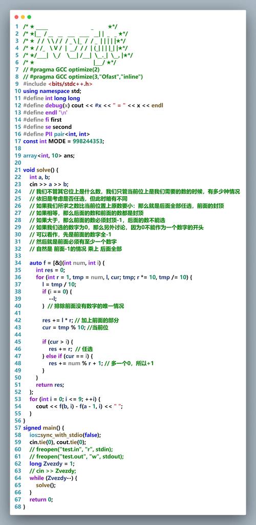 洛谷P1230智力大冲浪贪心算法如何改写为长尾词？