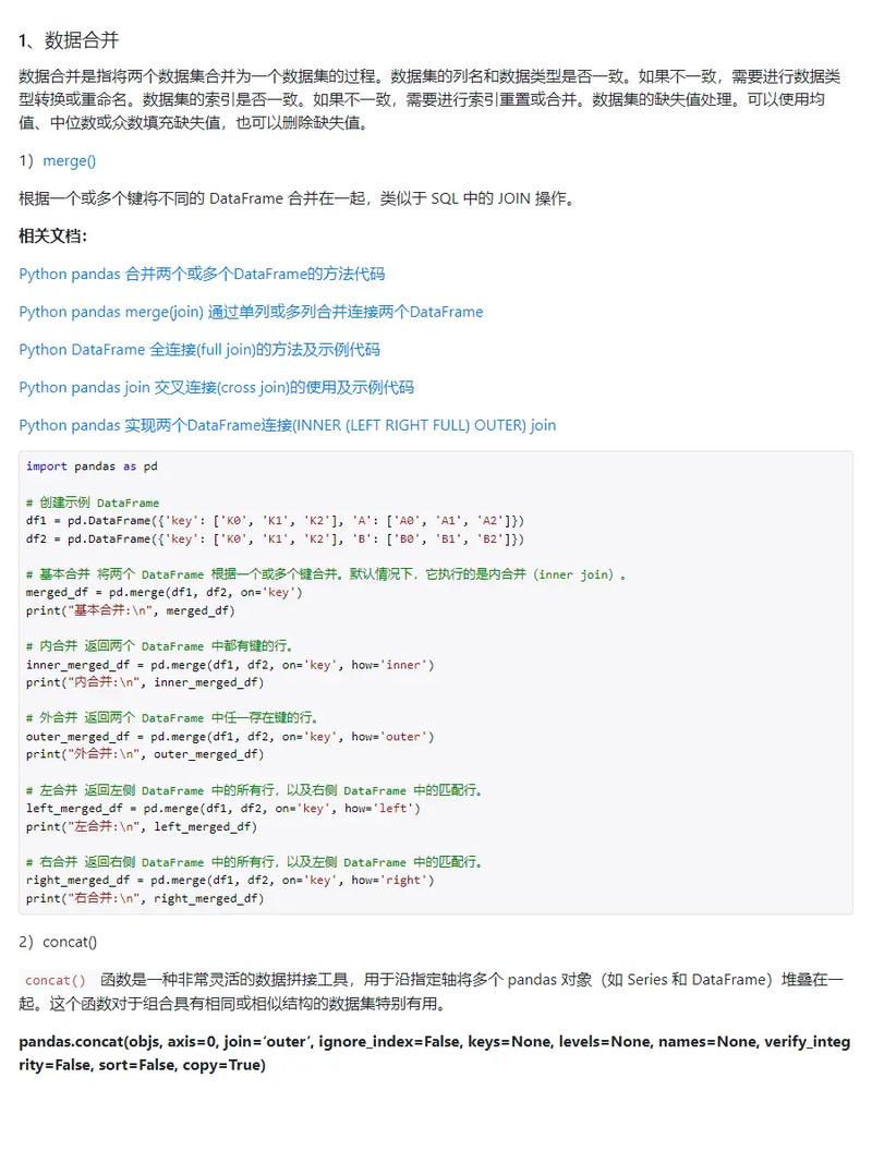 如何使用Python pandas将宽格式数据表转换为窄格式数据表？