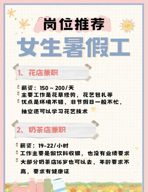 如何选择网赚兼职，轻松赚钱的最佳方式？