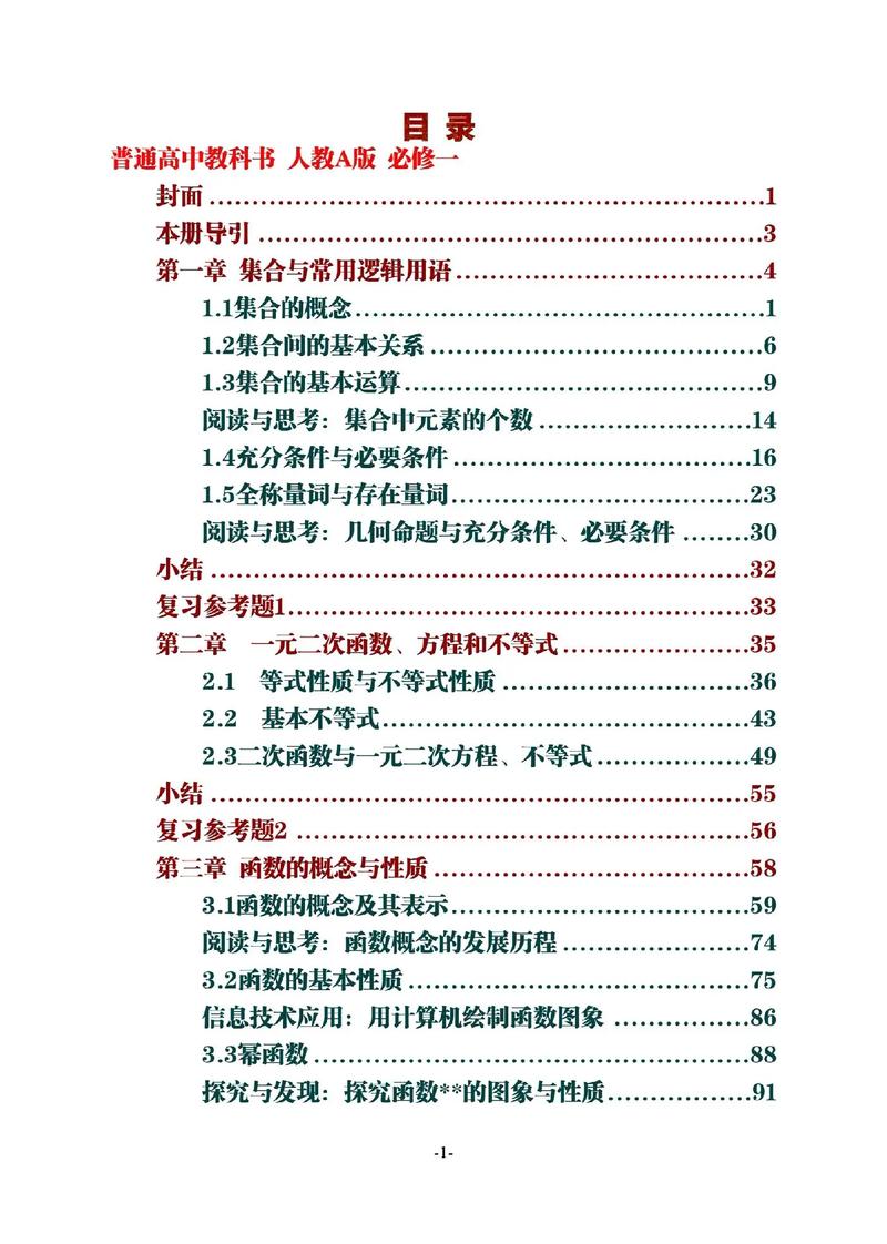 史上最全面的SignalR系列教程目录汇总，有哪些内容包含在内？