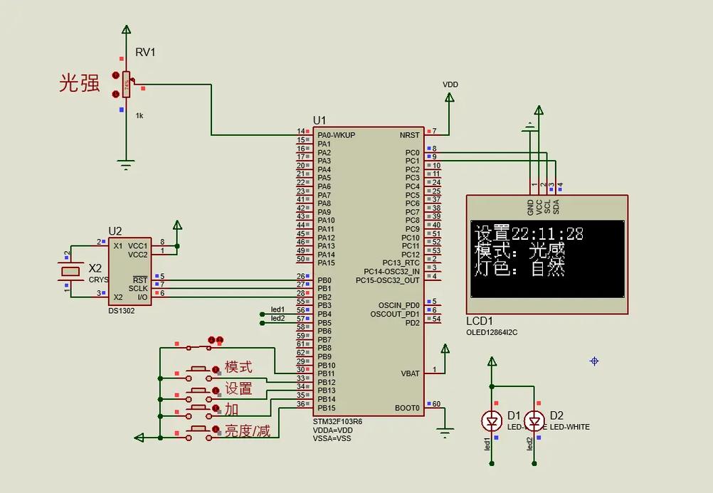如何实现基于STM32单片机的简易红外循迹系统？
