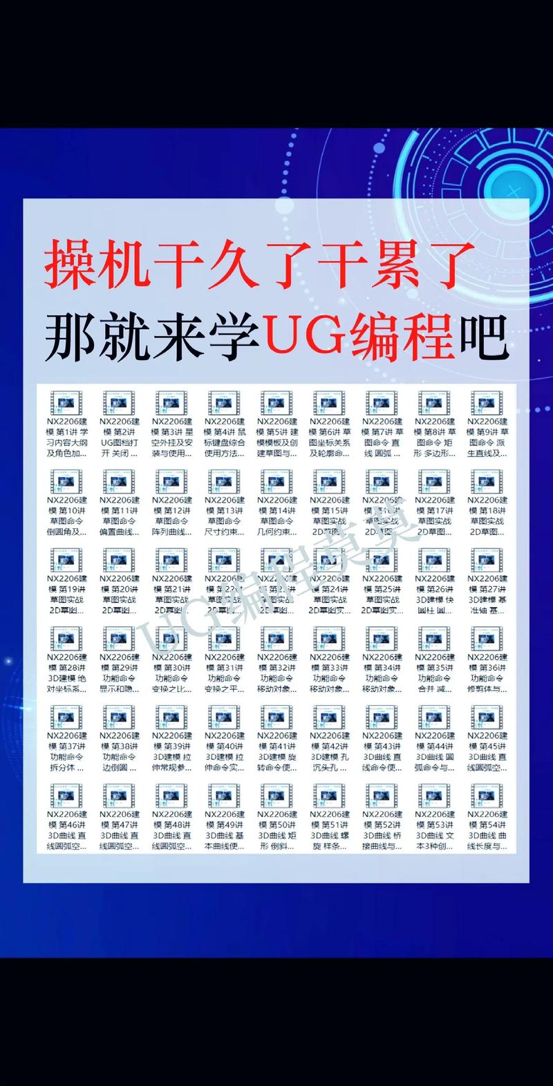 如何通过学习Go语言基础，轻松入门并发编程？