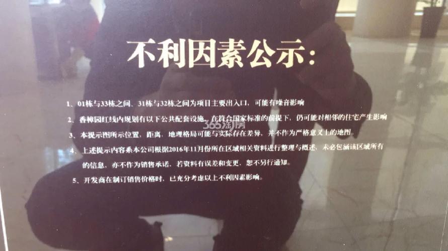 有哪些不利因素可能导致搜索排名杀手？