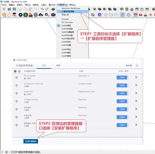 如何安装一个可搜索的插件来提升搜索功能？