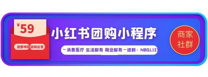 如何快速抓取小程序数据，让商机无限触手可及？