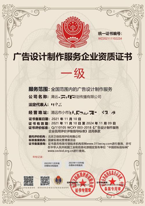 肇庆SEO公司专业资质如何鉴定？