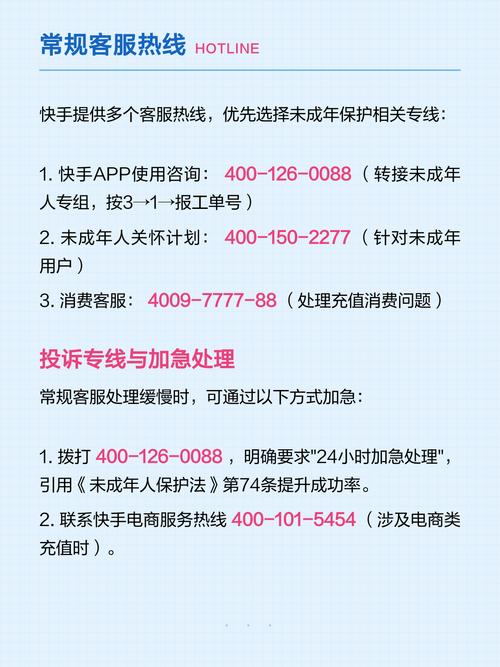 快手未发货退款操作流程简单吗？有没有什么快速的方法？