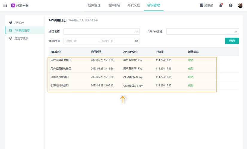 Dynamics CRM 365插件调用外部接口时，请求出错如何解决？