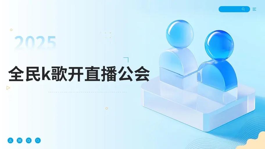 新人直播犹豫不决？加入公会究竟有哪些五大优势？