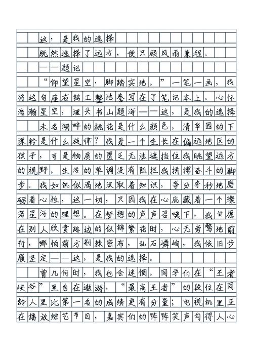 如何选择一种既高效又便捷的写作方式呢？