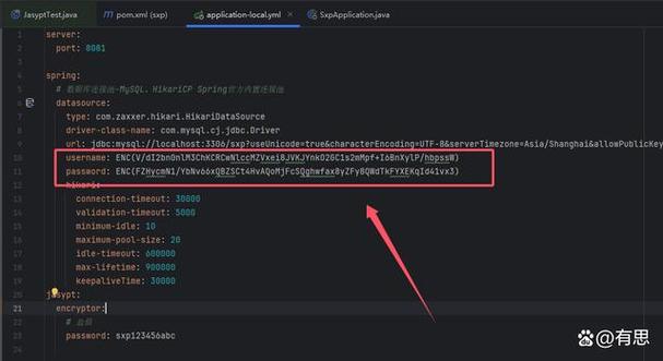 如何使用Jasypt在SpringBoot项目中实现数据库密码加密功能？
