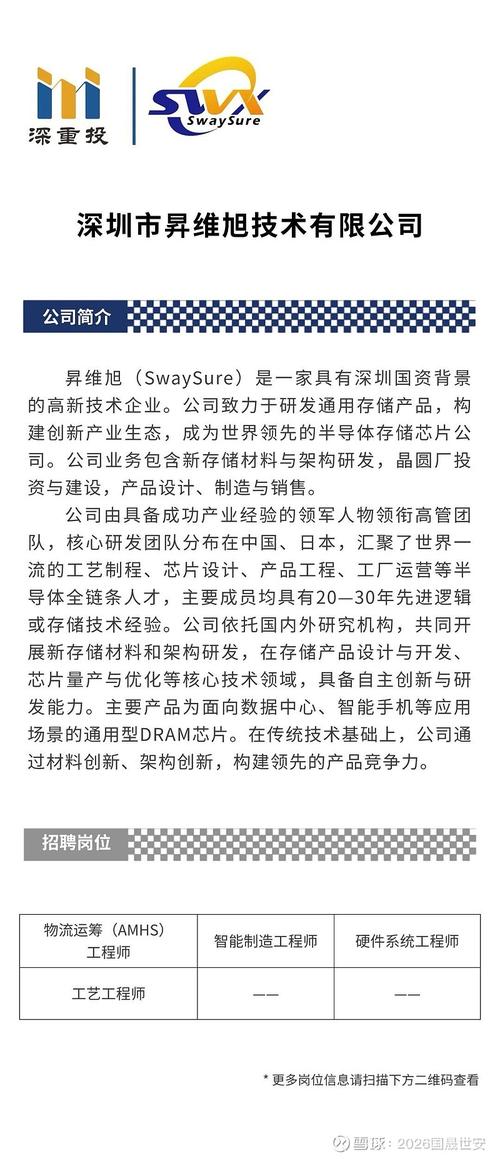 鸡西SEO公司哪家值得信赖？专家揭秘甄选技巧！