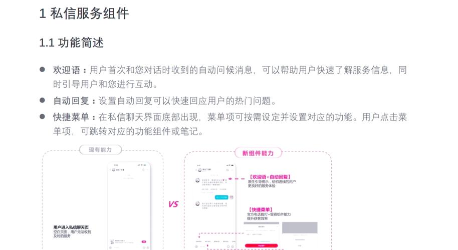 百度知道私信技巧揭秘，你掌握正确发私信的方法了吗？