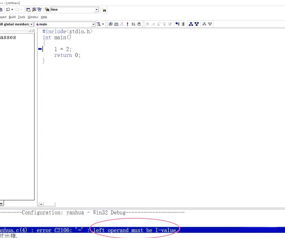 C语言中左值和右值有何详细区别？