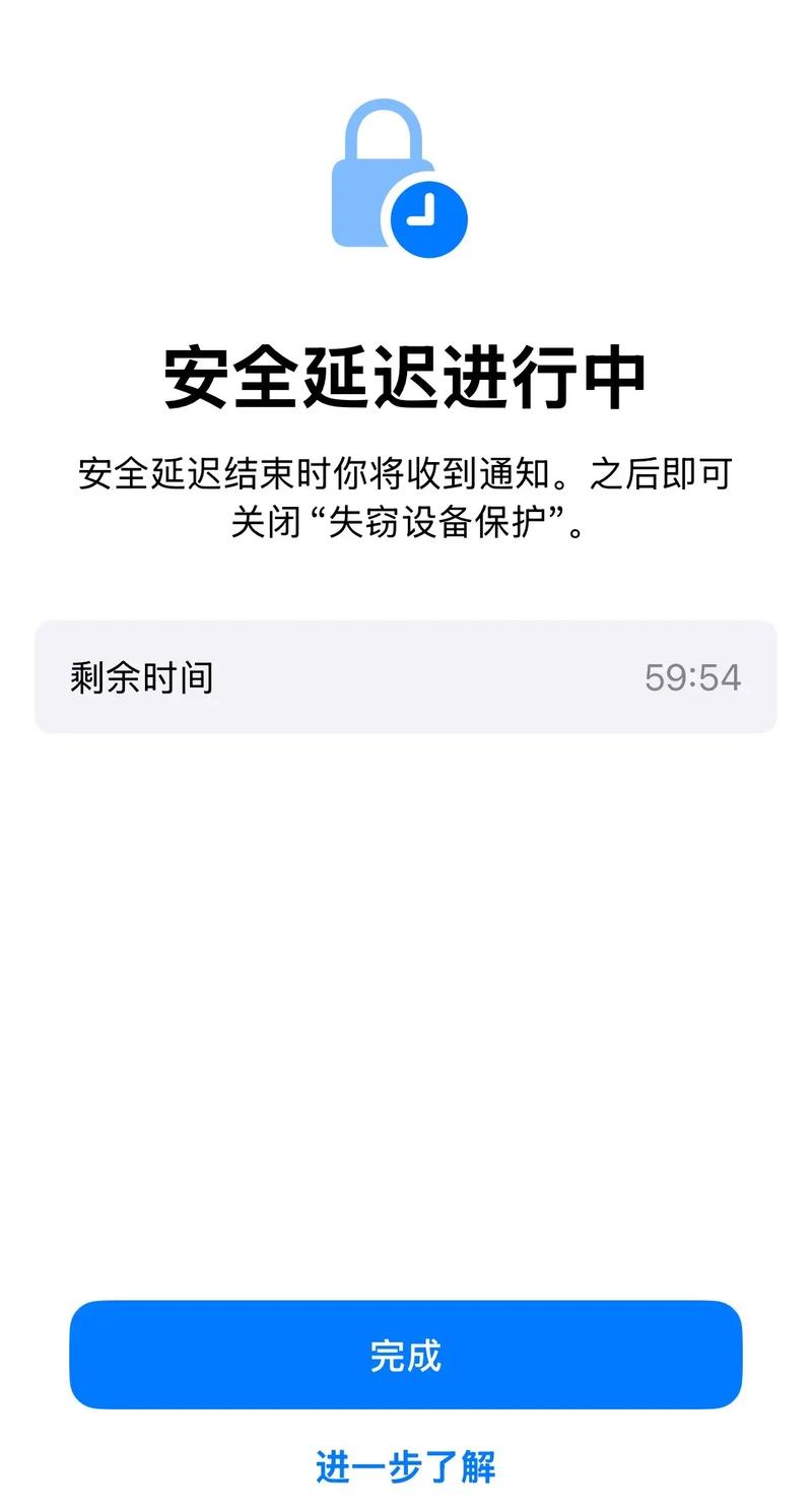 容器暂停后如何安全退出？