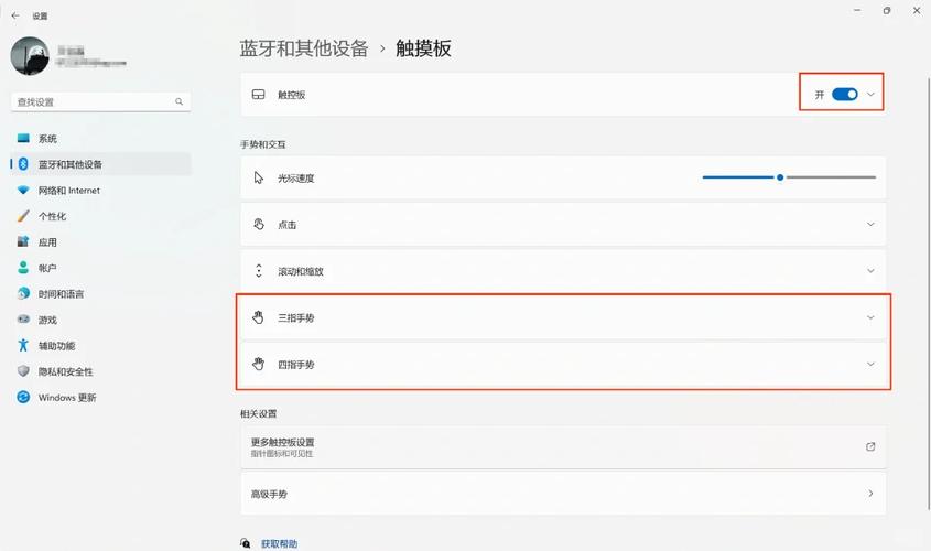 如何将Ubuntu笔记本电脑的触摸板设置关闭？