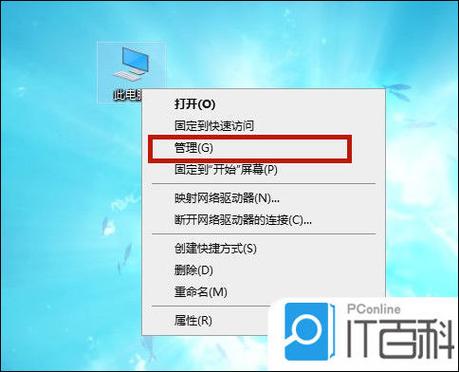 Windows 10设备管理器具体位置在哪里详细介绍一下？