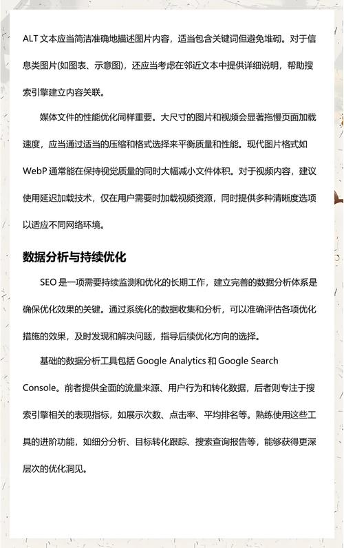 青阳SEO如何做到关键词优化、内容为王和链接稳固？