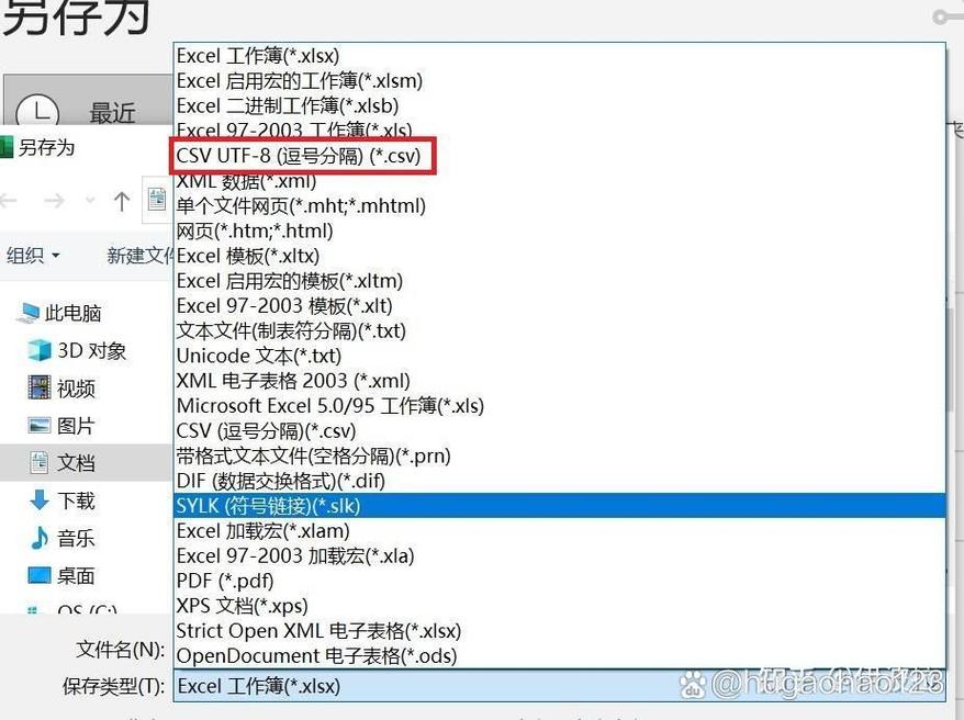 如何将ASP.NET WebAPI导出数据为CSV文件实现长尾词功能？