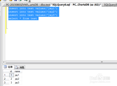 SQL中drop、truncate和delete删除表数据有何区别？