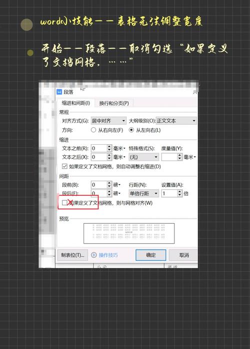 如何用JS/jQuery轻松实现表格行添加与删除功能？