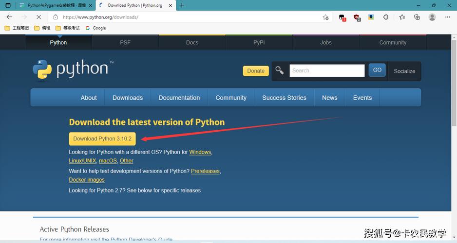 如何解决Python3.9.0 a1安装pygame过程中出现的所有问题？