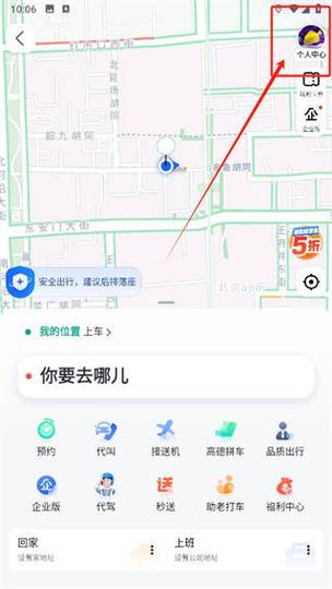 微信小程序如何用高德地图API改写wx.chooseLocation为长尾？