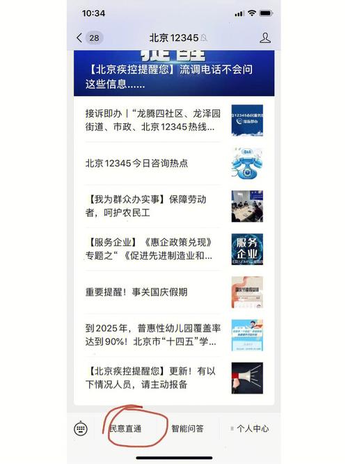 如何实现小程序弹窗时禁止下层内容滚动功能？