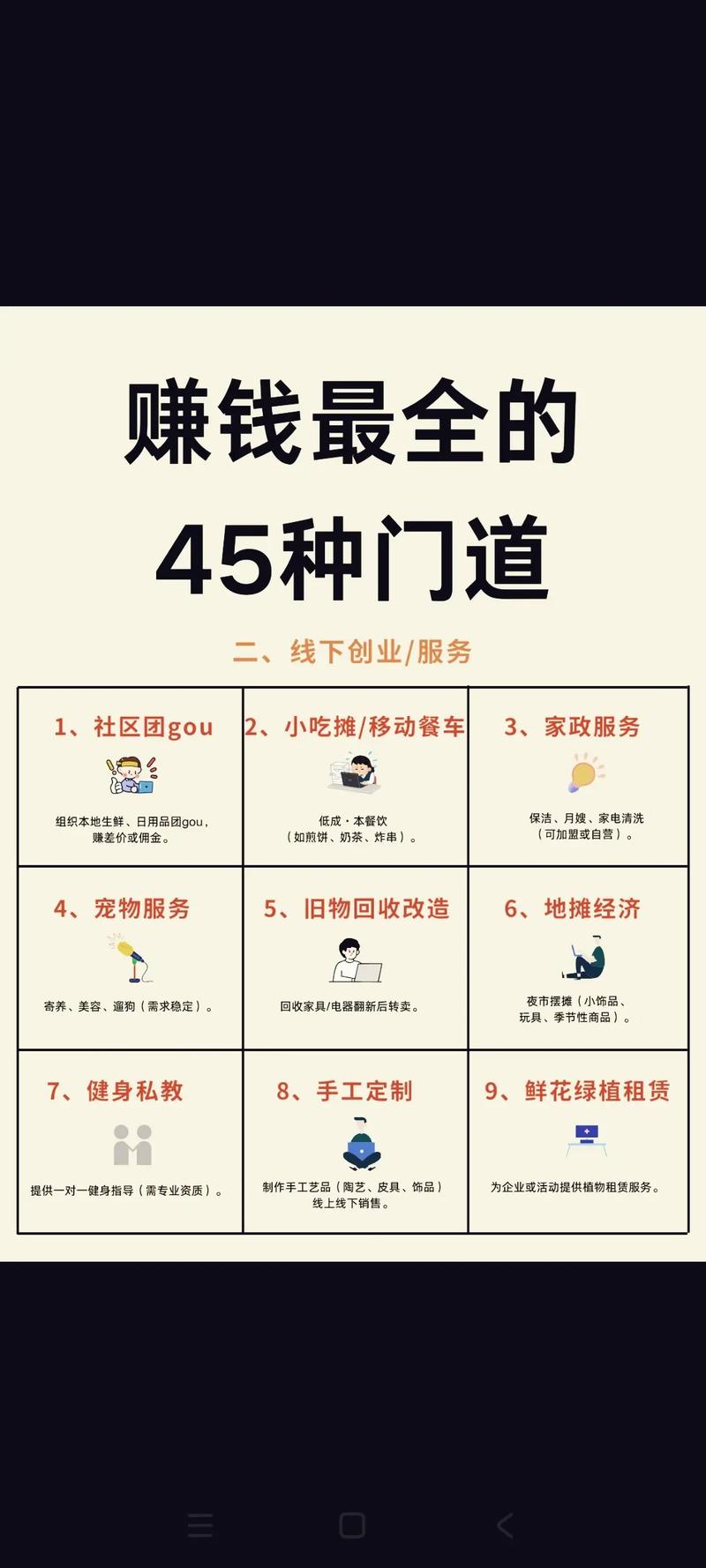 百度网盘推广赚钱之道揭秘，实操视频全解析是啥？
