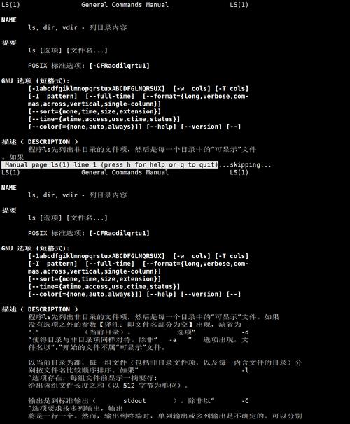 Linux系统中常用的哪些打包命令可以改写为一个长尾词？
