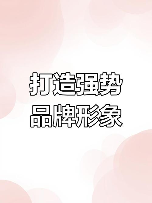 如何塑造拼多多店铺专属营销人物形象，打造独特品牌记忆点？