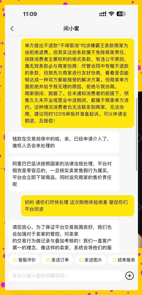 确认收货后退款真的风险很大吗？谨慎操作，有什么需要注意的吗？