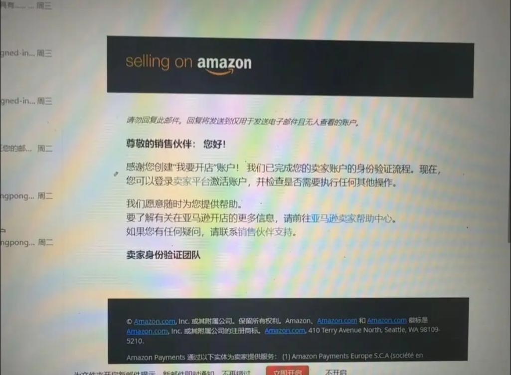 亚马逊FBA服务对独立站卖家开放吗？