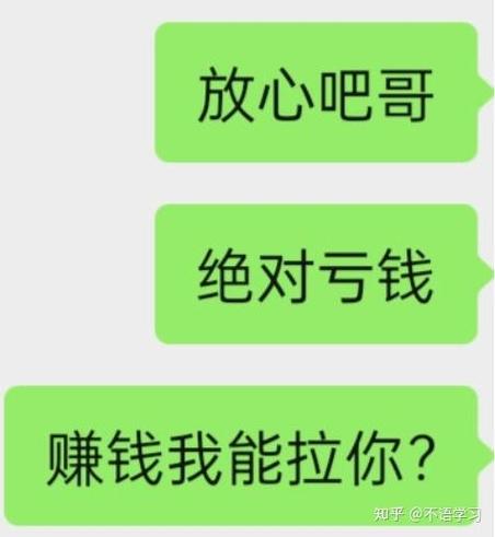 独立站仿牌发货，难道真有这么简单就能躺着赚钱吗？