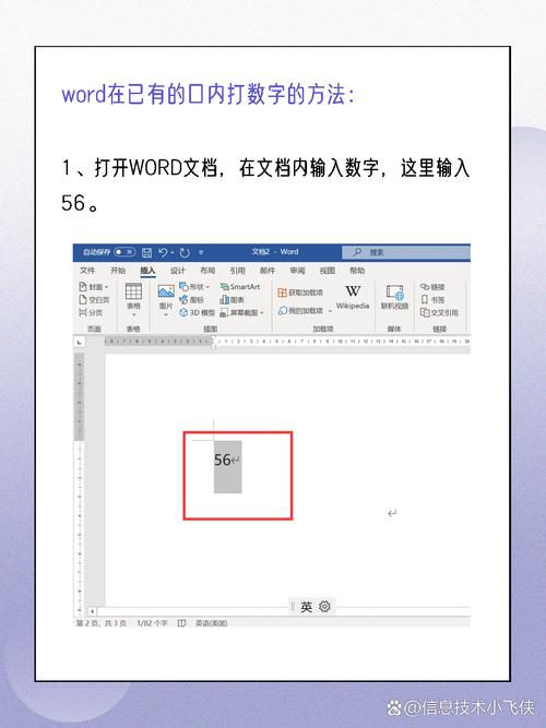 请问能否输入仅包含数字的文本内容？
