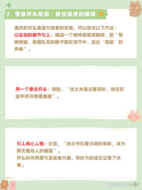 如何轻松实现智采新闻，让便捷高效的信息随时触手可及？