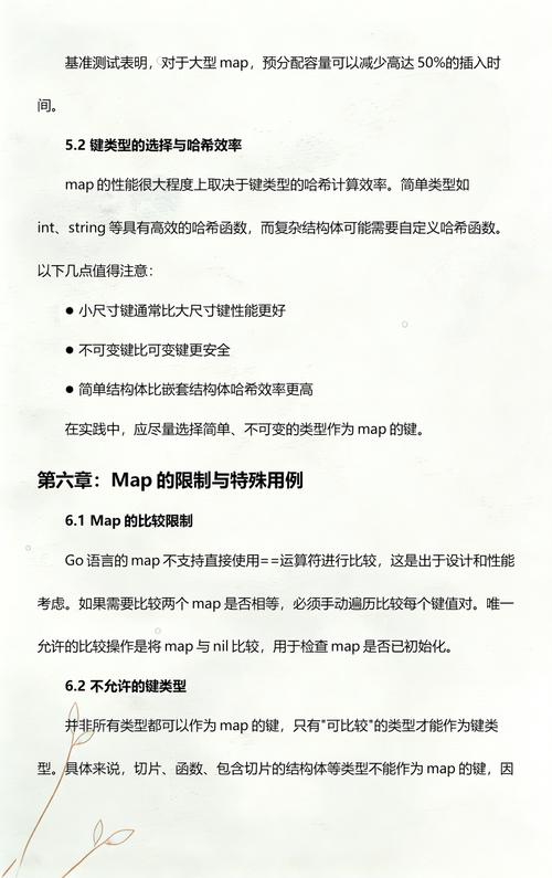 Go语言基础之map，如何高效运用？