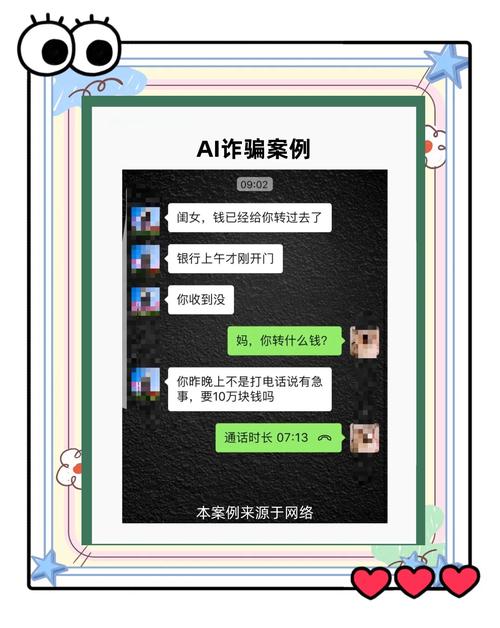 网上设计公司骗局揭秘，如何有效识别和防范？