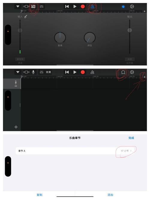 如何用UniApp开发实现在线音乐及个性化歌曲推荐功能？
