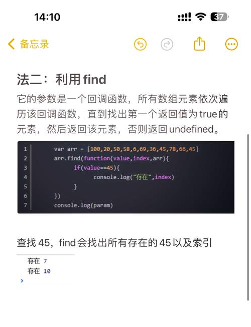 如何用JavaScript检测对象中是否存在特定参数？