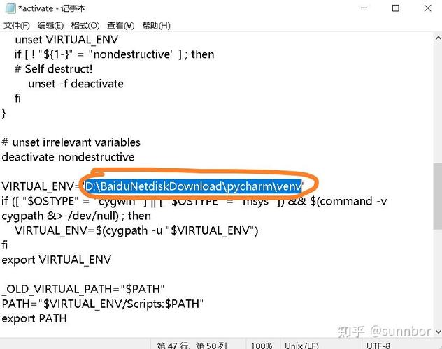 如何解决Python启动器中的Fatal error in launcher错误？
