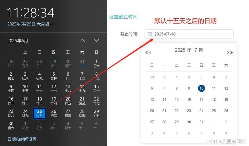 Vue项目中，如何确保ViewUI时间选择器选中的开始时间不晚于结束时间？